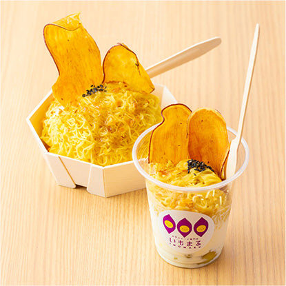 芋んぶらん