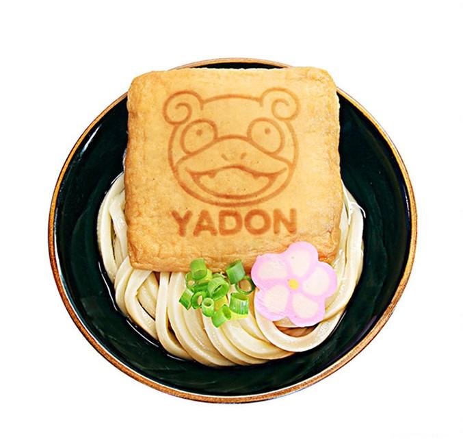 ヤドンのお揚げの公式掲載画像