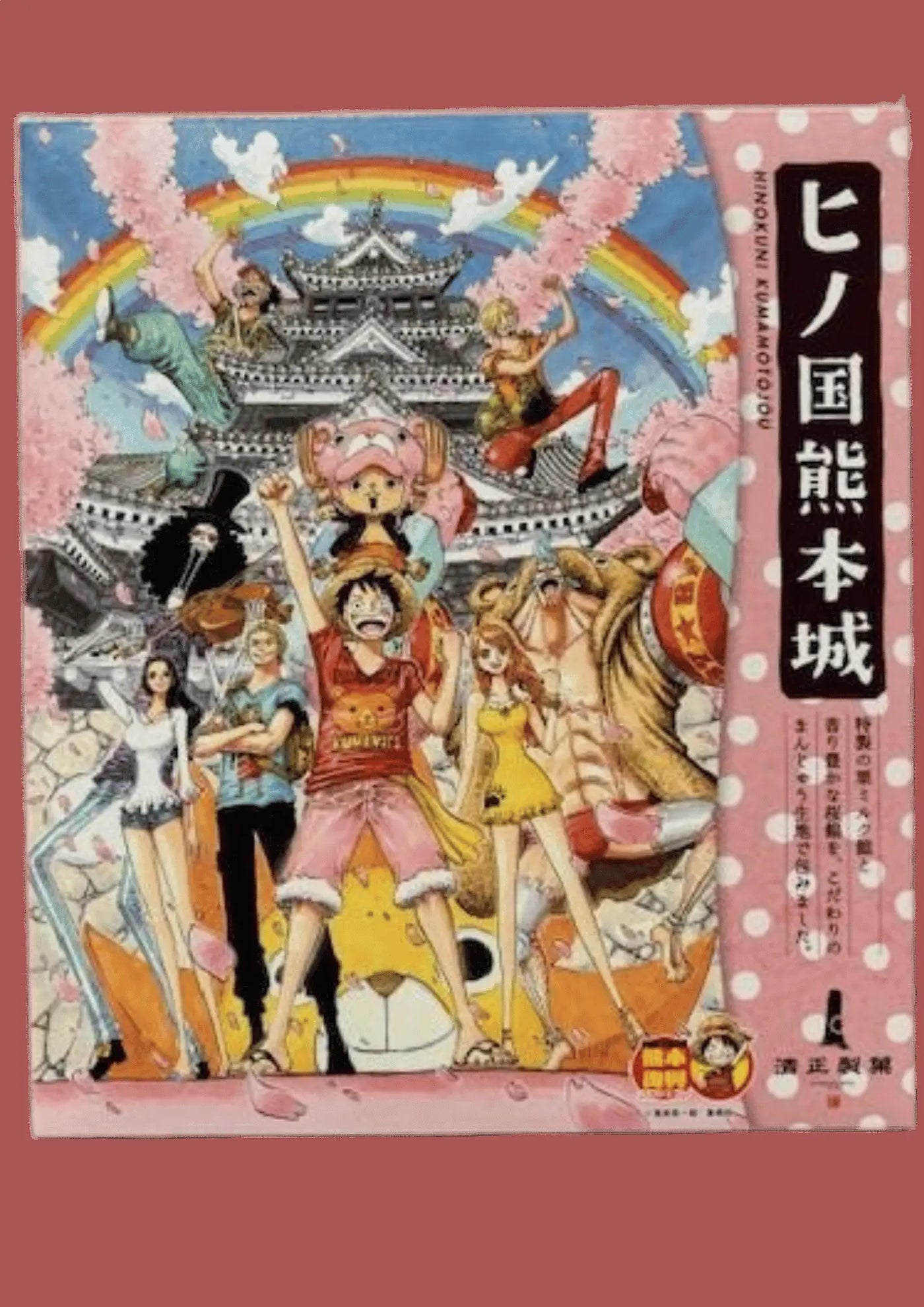ヒノ国熊本城の公式掲載画像
