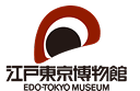 江戸東京たてもの園・江戸東京博物館オンラインショップ